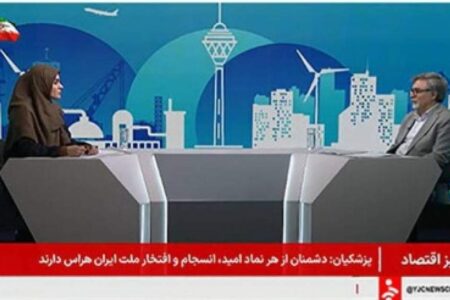 پرداخت تسهیلات ۴۴هزار و ۲۰۰ میلیارد تومانی بانک کشاورزی به بخش کشاورزی طی جنگ رمضان
