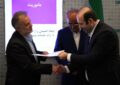 انعقاد تفاهم‌نامه همکاری فی‌مابین شرکت بیمه دی و سازمان پزشکی قانونی کل کشور