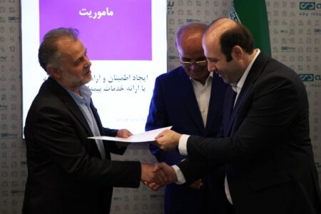 انعقاد تفاهم‌نامه همکاری فی‌مابین شرکت بیمه دی و سازمان پزشکی قانونی کل کشور