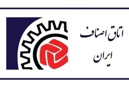 فاکتورهای کاغذی از دی ۱۴۰۴ بی‌اعتبار است