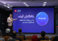 تمرکز بر هوش مصنوعی و توسعه نسل جدید ERP سازمانی