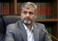 حکم ضبط اموال ۲۰۰ همتی برای مؤسسهٔ مولی‌الموحدین صادر شد