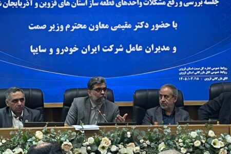 تلاش وزارت صمت برای گره‌گشایی مالی از خودروسازان| تعیین تکلیف تسهیلات ۵۰ همتی تا ۱۰ روز آینده