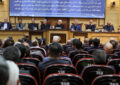 حفاظت از دستاوردهای توافق اخیر برعهده تمامی ارکان نظام حکمرانی است