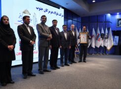 فولاد هرمزگان موفق به کسب تندیس سیمین شد