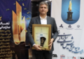 تقدیرنامه ۴ ستاره تعالی سازمانی ایران به فولاد سنگان اهدا شد تقدیرنامه ۴ ستاره تعالی سازمانی ایران به فولاد سنگان اهدا شد