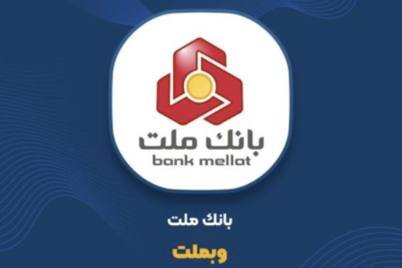 مجمع سالانه بانک ملت لغو شد