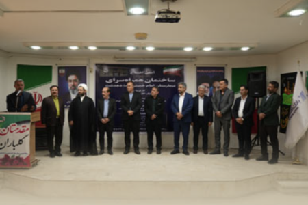 جلوه‌ای تازه از مسئولیت اجتماعی بانک اقتصادنوین؛ همراه‌سرای بیمارستان امام خمینی (ره) دهدشت افتتاح شد