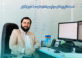 نقش فناوری اطلاعات در توسعه خدمات بیمه حافظ