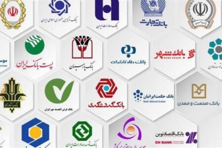 ادامه اختلال‌ در ۴ بانک| شورای هماهنگی بانک‌ها: فعلا منتظر باشید