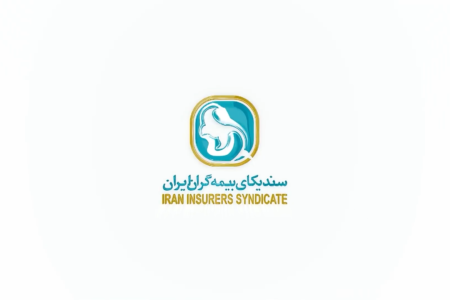 هم‌افزایی ارکان صنعت بیمه زمینه‌ساز ایفای نقش موثر در اقتصاد کشور