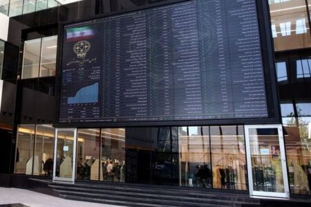 تغییر بخشی از زیرساختارهای بازار سهام و معاملات پایانی