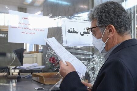 وام بازنشستگان تامین اجتماعی افزایش یافت