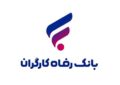 بانک رفاه در آستانه جهش سرمایه؛ افزایش ۱۴۵ درصدی روی میز سهامداران