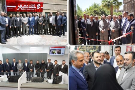 افتتاح «باجه بانک شهر» در ساختمان وزارت کشور