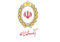 خرید خودروهای وارداتی با حساب وکالتیکردن بانک ملی ایران خرید خودروهای وارداتی با حساب وکالتیکردن بانک ملی ایران
