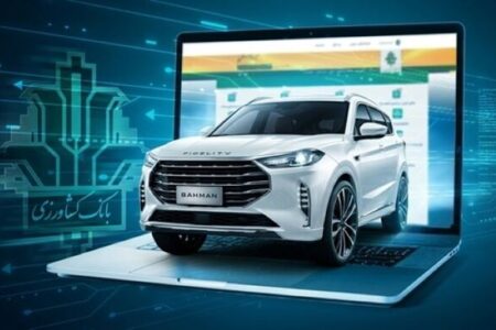 امکان وکالتی کردن حساب بانک کشاورزی برای ثبت نام محصولات «بهمن موتور»