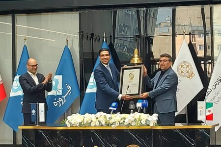 عرضه اولیه وفیروزه در بورس تهران