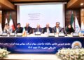 مجمع عمومی عادی سالیانه “معین” با تحقق دستاوردهای درخشان، برگزار شد