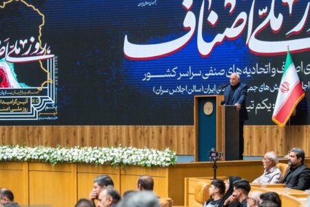 اصناف؛ ابزار یا شریک؟|روز ملی اصناف؛ نمایش تقدیر دولت از کارگزاران مطیع
