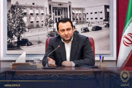 اعلام سه اولویت بانک ملی ایران توسط محسن سیفی