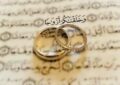 جزئیات پرداخت وام قرض‌الحسنه ازدواج در سال ۱۴۰۵ اعلام شد