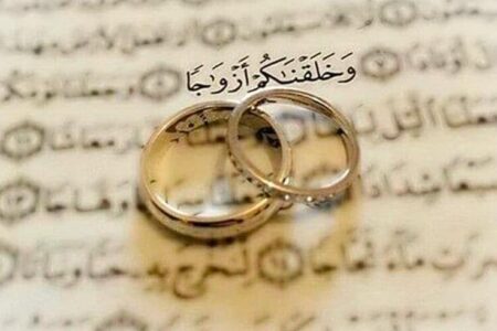 جزئیات پرداخت وام قرض‌الحسنه ازدواج در سال ۱۴۰۵ اعلام شد