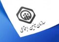 از «انتزاع دادرسی» تا «مدیریت دادرسی»| آیا تغییر تابلو جای اجرای قانون را می‌گیرد؟