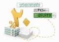 افزایش حمایت از بنگاه های تولیدی با رشد گشایش اعتبار اسنادی در بانک توسعه صادرات ایران افزایش حمایت از بنگاه های تولیدی با رشد گشایش اعتبار اسنادی در بانک توسعه صادرات ایران