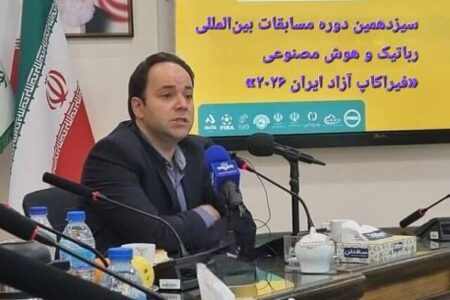 آغاز سیزدهمین دوره فیراکاپ آزاد ایران با حضور ۳۹۲ تیم در دانشگاه امیرکبیر