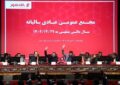 «بانک شهر» با تأیید قاطع سهامداران، کارنامه موفق خود را به ثبت رساند «بانک شهر» با تأیید قاطع سهامداران، کارنامه موفق خود را به ثبت رساند