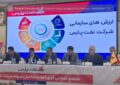 در مجمع عمومی فوق‌العاده نفت پارس؛ افزایش سرمایه ۳۰ درصدی به تصویب رسید