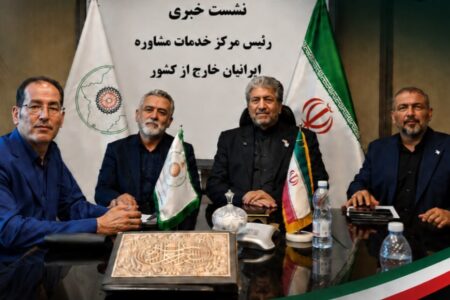 آماده باش ۲۴ ساعته مرکز خدمات مشاوره ایرانیان خارج از کشور در مراسم تشییع رهبر شهید