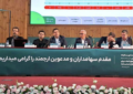 مجمع عمومی عادی سالیانه منتهی به سال مالی ۱۴۰۴ پست بانک ایران برگزار شد