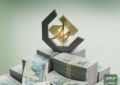 افزایش نرخ سود صندوق «اندوخته توسعه صادرات آرمانی» از ۱۶ مردادماه