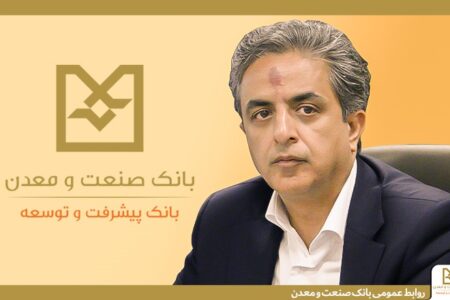 ۱۷۰۰همت تسهیلات به بخش صنعت و تولید كشور اختصاص یافته است