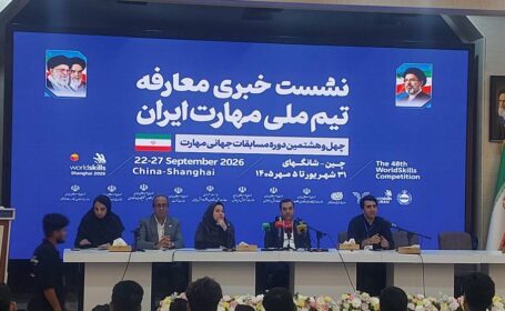 عبور مهارت از سد تحریم| ایران با ۲۰ رشته راهی مسابقات جهانی مهارت چین میشود عبور مهارت از سد تحریم| ایران با ۲۰ رشته راهی مسابقات جهانی مهارت چین میشود
