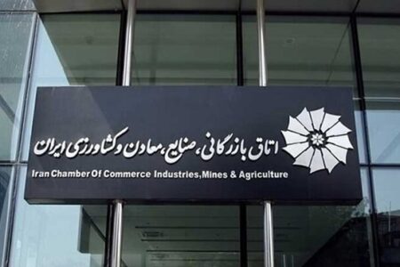 مجمع عمومی ۱۵ تشکل اقتصادی عضو اتاق ایران در هفته پایانی تیر ماه ۱۴۰۵ برگزار می‌شود