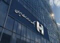 در مجمع بانک صادرات اعلام شد؛ برنامه اصلاح کفایت سرمایه و رشد چشمگیر خدمات اعتباری در مجمع بانک صادرات اعلام شد؛ برنامه اصلاح کفایت سرمایه و رشد چشمگیر خدمات اعتباری