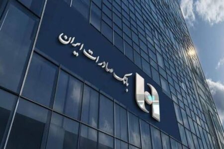 رشد ۵۰ درصدی اعطای وام ازدواج و فرزندآوری در بانک صادرات ایران