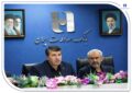 اعتماد مشتریان، سرمایه انسانی و ارزش‌آفرینی؛ سه محور توسعه پایدار بانک صادرات ایران