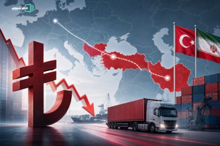 ترکیه؛ بازار بزرگ همسایه، فرصت طلایی یا میدان رقابت سنگین؟| از لیر تا لجستیک