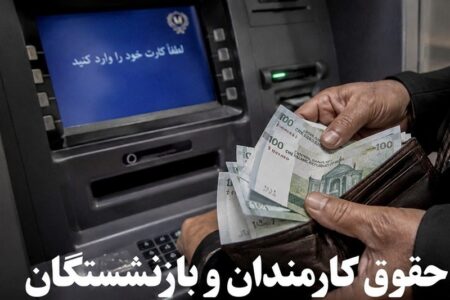 نحوه محاسبه سوابق بازنشستگان قبل و بعد از واگذاری تعیین تکلیف شد