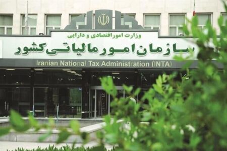 توقف اقدامات اجرایی مالیاتی ناشی از اختلال بانکی تا ۳۰ تیر