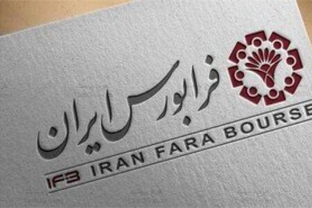 ادامه بازخرید سهام بانک آینده تا ۳۱ تیر ۱۴۰۵