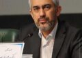 مدنی‌زاده: برنامه اصلاح بانک سپه تدوین و تایید شده است