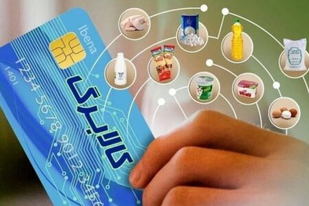 آغاز شارژ مرحله جدید اعتبار کالابرگ از امروز
