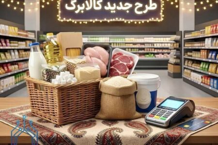 جزئیات فعال‌سازی مجدد کالابرگ «غیرمقیم‌ها» اعلام شد| مهلت تا پایان شهریور