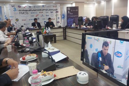 همایش تحلیل بازار کالاهای سوپرمارکتی ایران ۲۴ تیر برگزار می شود
