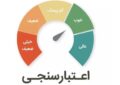 اثر منفی چک‌ برگشتی و اقساط معوق تا ۱۵ شهریور در اعتبارسنجی ثبت نمیشود